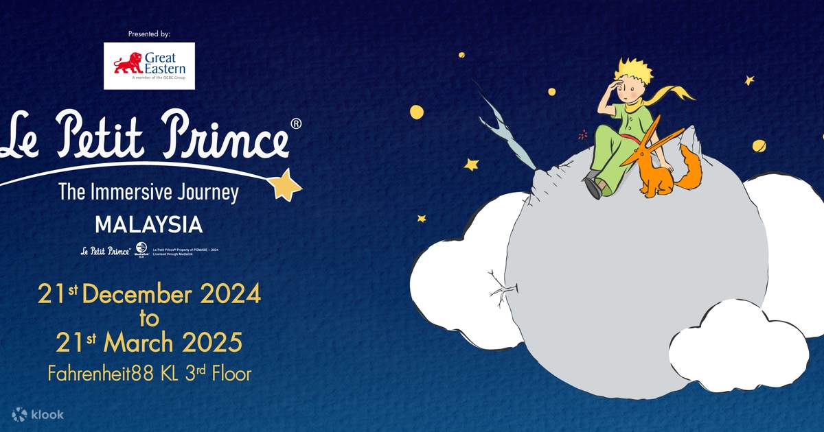 マレーシアでの「Le Petit Prince」展 - Klook